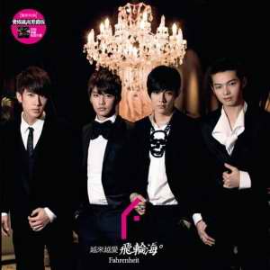 <i>Love You More and More</i> album by Fahrenheit