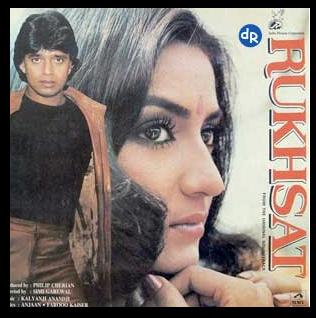 <i>Rukhsat</i> 1988 Indian film