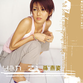 <i>Yan Zi</i> (album) 2000 studio album by Stefanie Sun