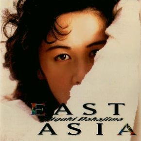 <i>East Asia</i> (album) 1992 studio album by Miyuki Nakajima