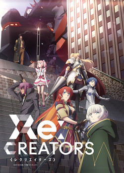 <i>Re:Creators</i> Japanese anime television series