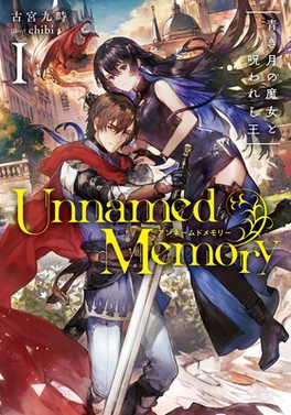 <i>Unnamed Memory</i> Japanese light novel series and its adaptation(s)