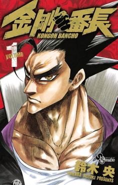 Volume 17, One-Punch Man Wiki