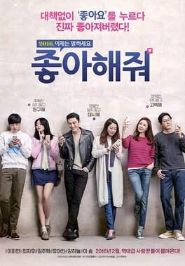 <i>Like for Likes</i> 2016 South Korean film