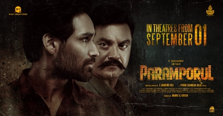 File:Paramporul film poster.jpg