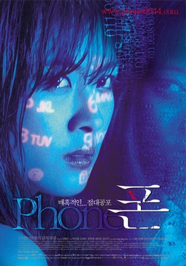 <i>Phone</i> (film) 2002 South Korean supernatural horror film