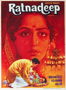 <i>Ratnadeep</i> (film) 1979 film by Basu Chatterjee