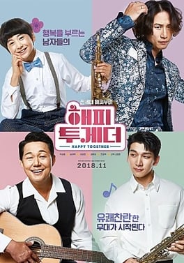 <i>Happy Together</i> (2018 film) 2018 South Korean film