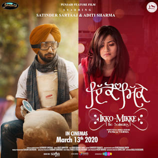 <i>Ikko Mikke</i> Indian Punjabi-language romantic drama film