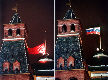 The Soviet Union flag was replaced by the Russian