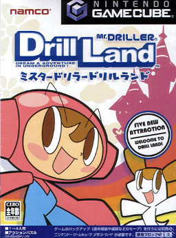 Mr_Driller_Drill_Land.jpg