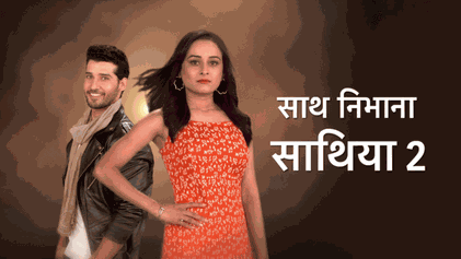 Sath nibhana sathiya 2025 season 2 episode 1