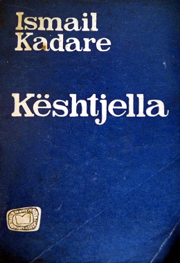 <i>The Siege</i> (Kadare novel) 1970 novel by Ismail Kadare