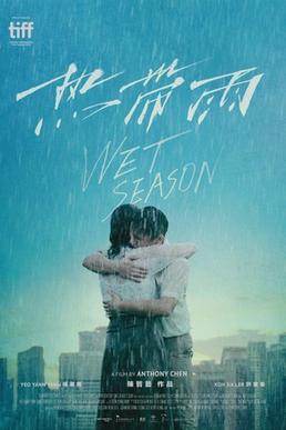 <i>Wet Season</i> (film) 2019 Singaporean film