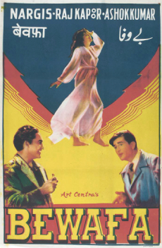 File:Bewafa 1952.jpg