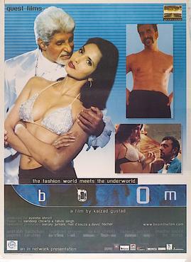 File:Boom movie poster.jpg