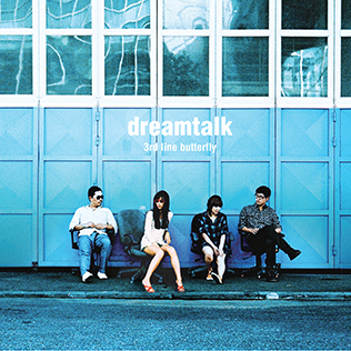 <i>Dreamtalk</i> 2012 studio album by 3rd Line Butterfly