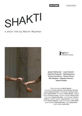 File:Poster for short film, Shakti.jpg