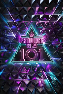 Produce 101 China - Wikipedia