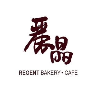 <span class="mw-page-title-main">Regent Bakery and Cafe</span> Restaurant chain in the U.S. state of Washington