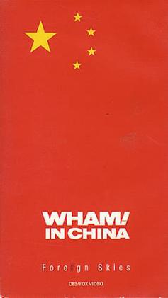 <i>Wham! in China: Foreign Skies</i> 1986 British film