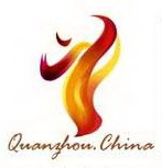 2011 Asian Karate Championships logo.png