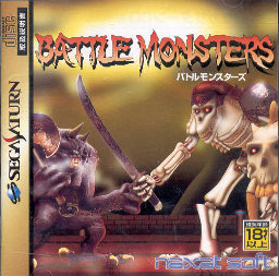 Battle Monsters Wikipedia
