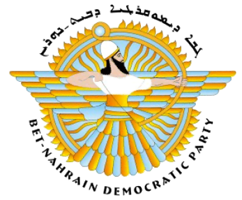 File:Bet-Nahrain Democratic Party (logo).png