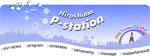 HiroshimaPstation.png 