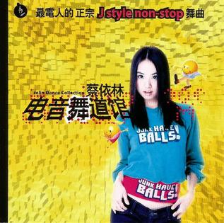 <i>Dance Collection</i> 2001 remix album by Jolin Tsai