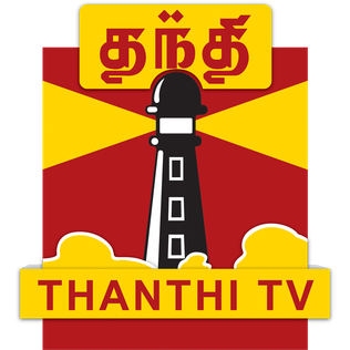 <span class="mw-page-title-main">Thanthi TV</span> Indian Tamil-language television news channel