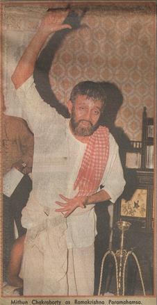 File:Mithun Chakraborty as Ramakrishna.jpg