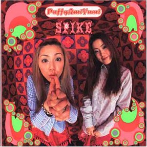 Spike (Puffy AmiYumi album) - Wikipedia