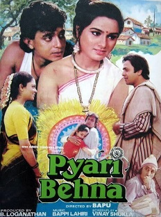 File:Pyari Behna.jpg