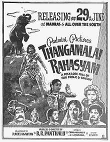 <i>Thangamalai Ragasiyam</i> 1957 film by B. R. Panthulu