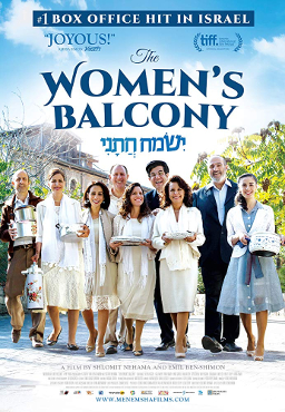 <i>The Womens Balcony</i> 2016 Israeli film