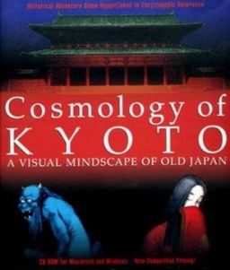 File:Cosmology of Kyoto cover.jpg