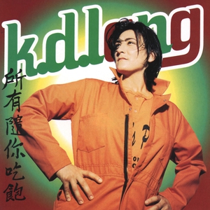 <i>All You Can Eat</i> (k.d. lang album) 1995 studio album by k.d. lang