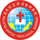 Malayziya baptistlari diniy seminariyasi logo.png