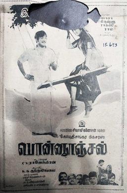 <i>Ponnunjal</i> (film) 1973 Indian film