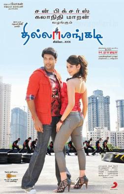 <i>Thillalangadi</i> 2010 film by Mohan Raja