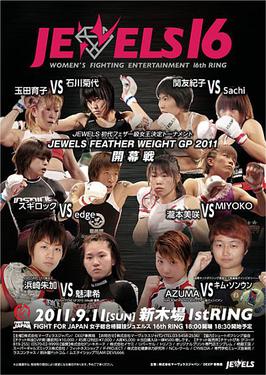 <span class="mw-page-title-main">Jewels 16th Ring</span> Jewels MMA event in 2011