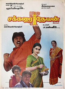 <i>Sakkarai Devan</i> 1993 Indian film