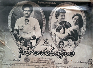 <i>Seetharama Kalyanam</i> (1986 film) 1986 film by Jandhyala