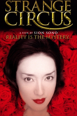 <i>Strange Circus</i> 2005 film