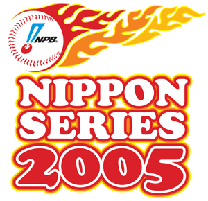 <span class="mw-page-title-main">2005 Japan Series</span>