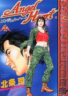 <i>Angel Heart</i> (manga) Japanese manga series