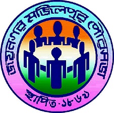 <span class="mw-page-title-main">Jaynagar Majilpur Municipality</span> Municipal Corporation in West Bengal, India