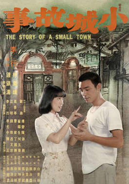<i>The Story of a Small Town</i>