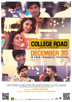 <i>College Road</i> (film) 2022 Tamil language drama film